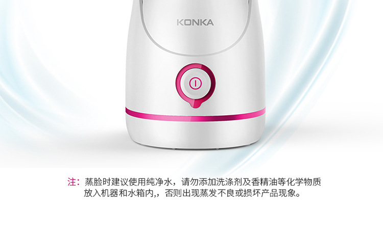 跨境补水仪面部美容热喷蒸脸仪纳米喷雾喷脸仪脸部家用蒸脸器现货详情15