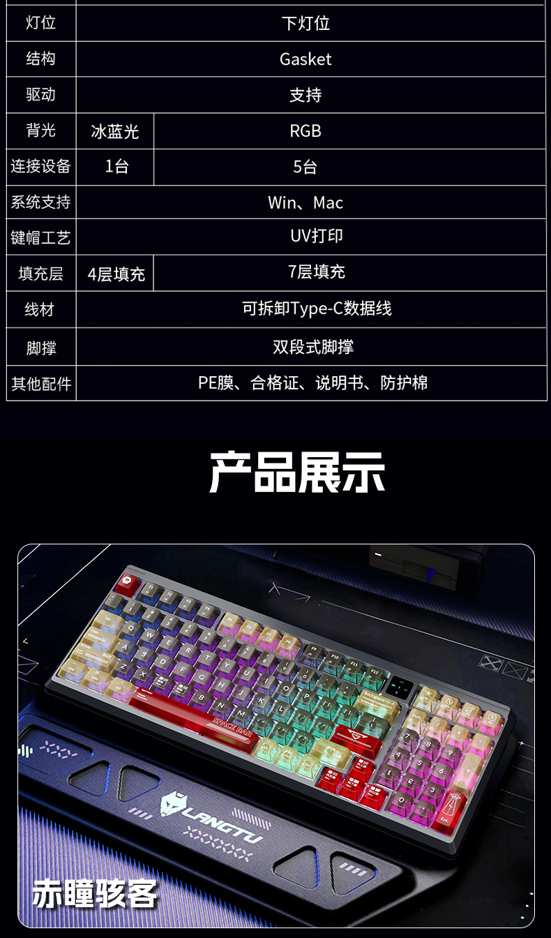 The Wolf Path T98 three-mode mechanical keyboard is a customized hot-swaddable full-key, anti-rush keyboard specifically designed for gaming and office use pic 17