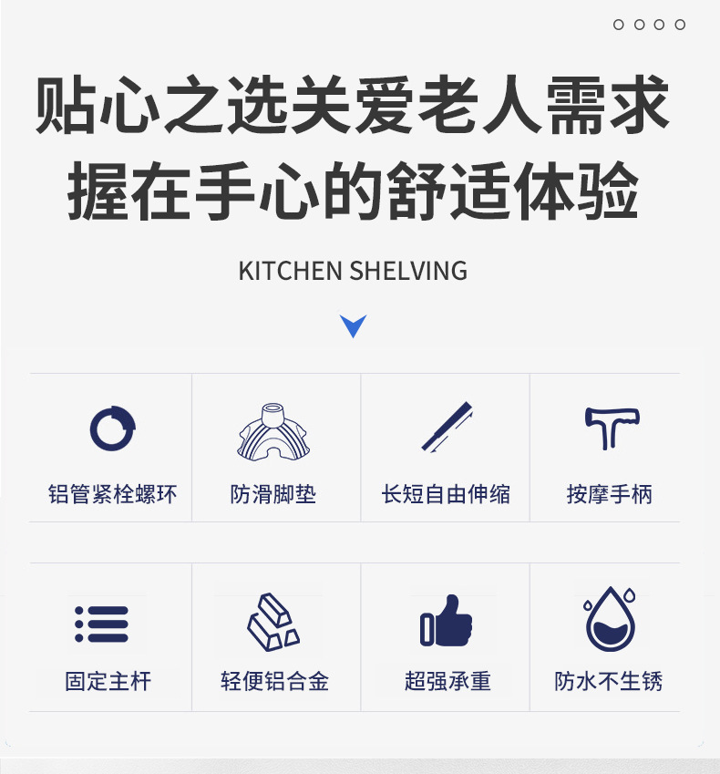铝合金手杖厂家 高低可调节老人助行拐杖防滑四脚拐杖 老人登山杖详情4