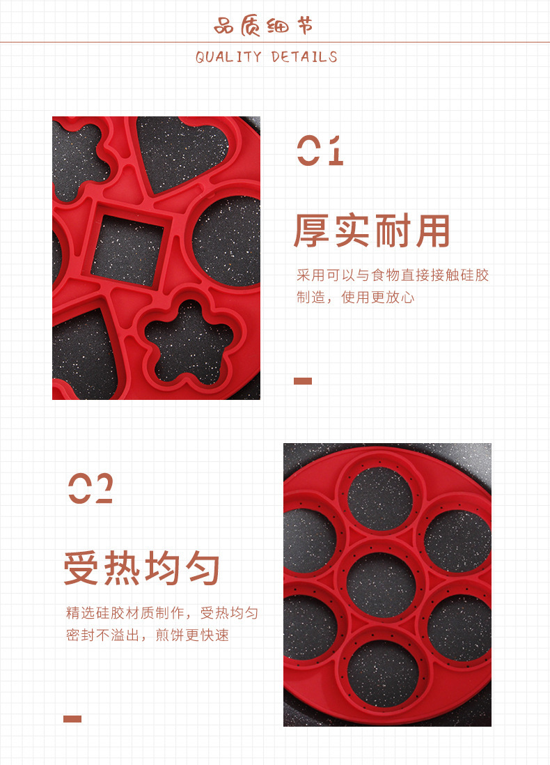 煎蛋器多用硅胶模七孔煎饼器家用厨房DIY工具多功能蛋糕烘焙模具详情6