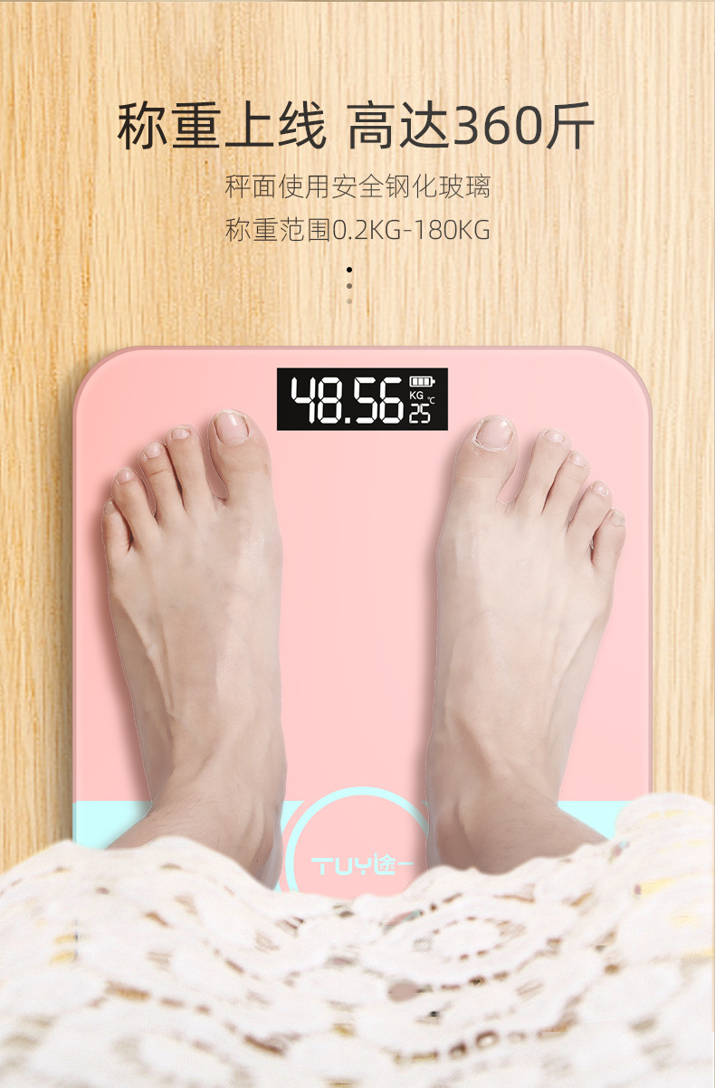 途一体重秤一件代发电子秤人体家用体重称电子称批发体重计称重秤详情5