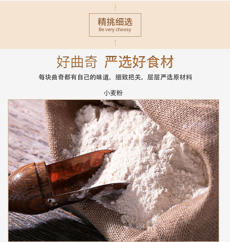 GPR马来西亚进口零食曲奇饼干80g/盒 促销特价 美味可口小吃曲奇饼干详情4