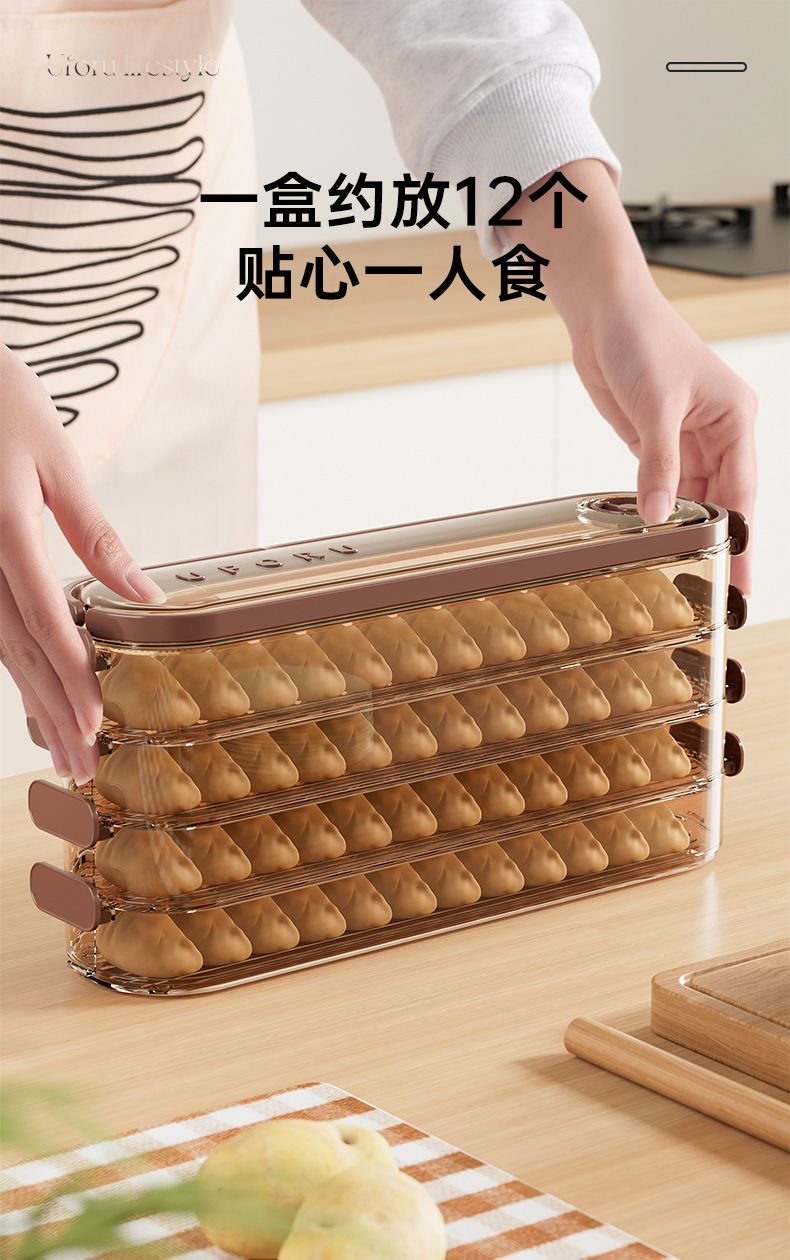 Dumpling box, household food-grade multi-layer stacked sealed preservation box for freezing, wonton and dumpling refrigerator storage box pic 17