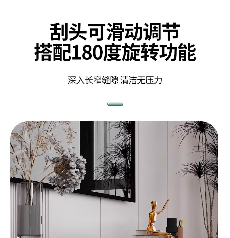 刮水器多功能扫把浴室除尘卫生间拖把擦地扫水擦玻璃地刮家用清理详情11