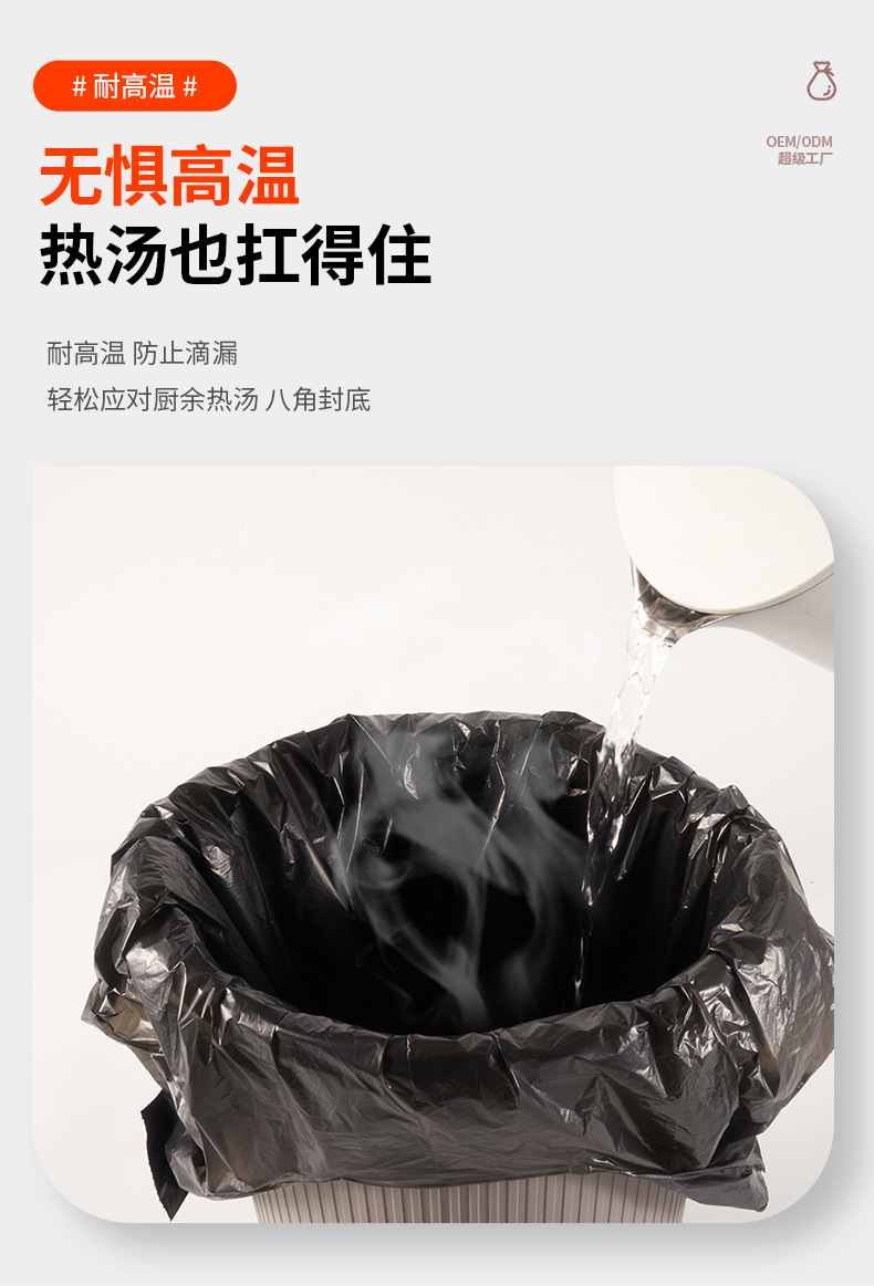 详情页_08