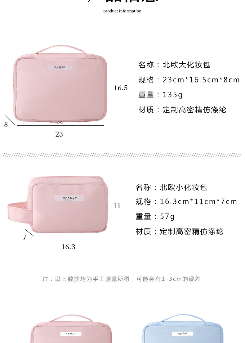 Wholesale of large-capacity, ins style, high appearance level, high-end feel, portable waterproof letter makeup bags for Internet celebrities pic 15