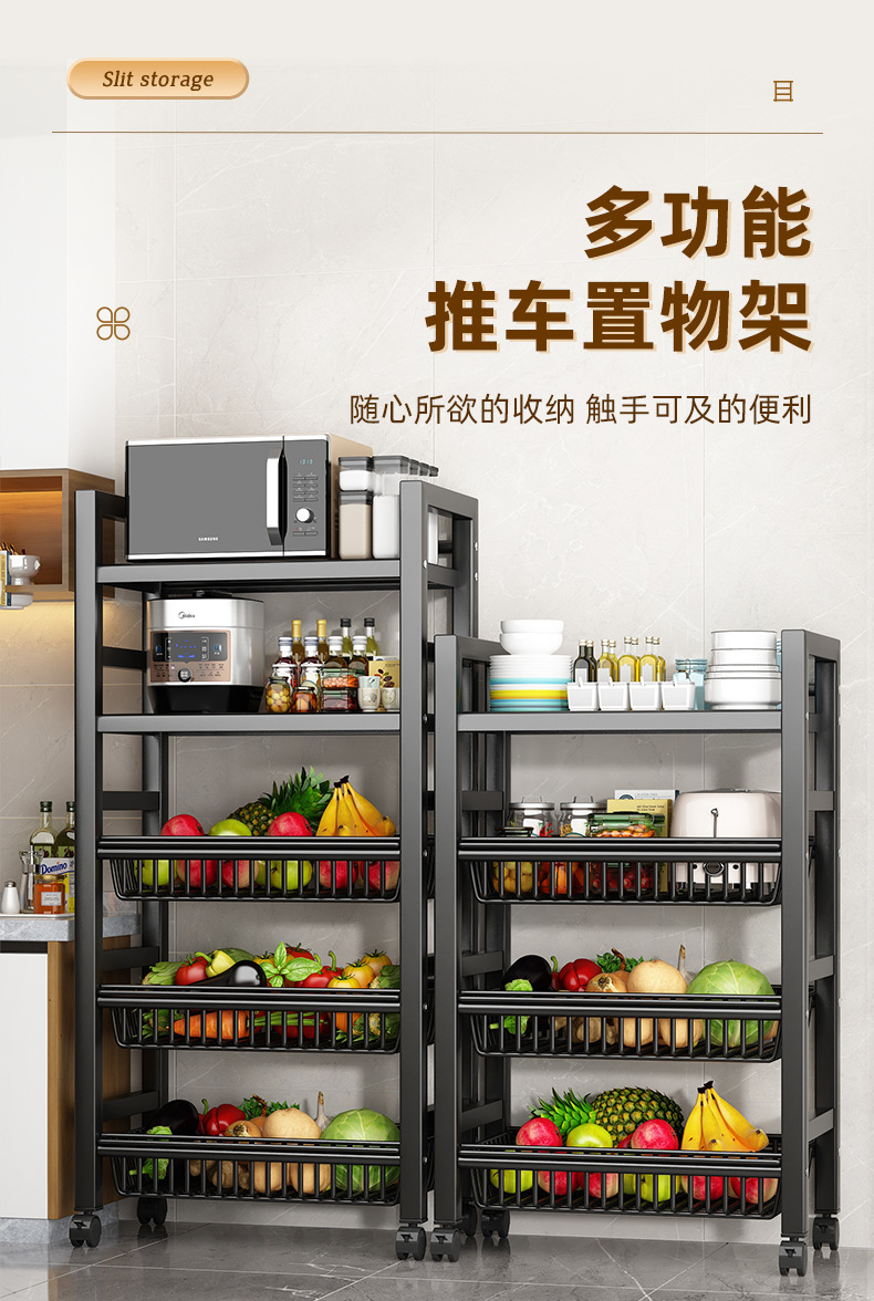 厨房置物架用具收纳菜篮子多功能家用零食储物架微波炉置物收纳架详情7