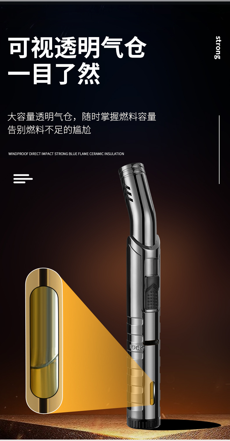 便捷艾草香薰点火棒厨房煤气灶点火器创意防风充气点火 枪打火机详情11