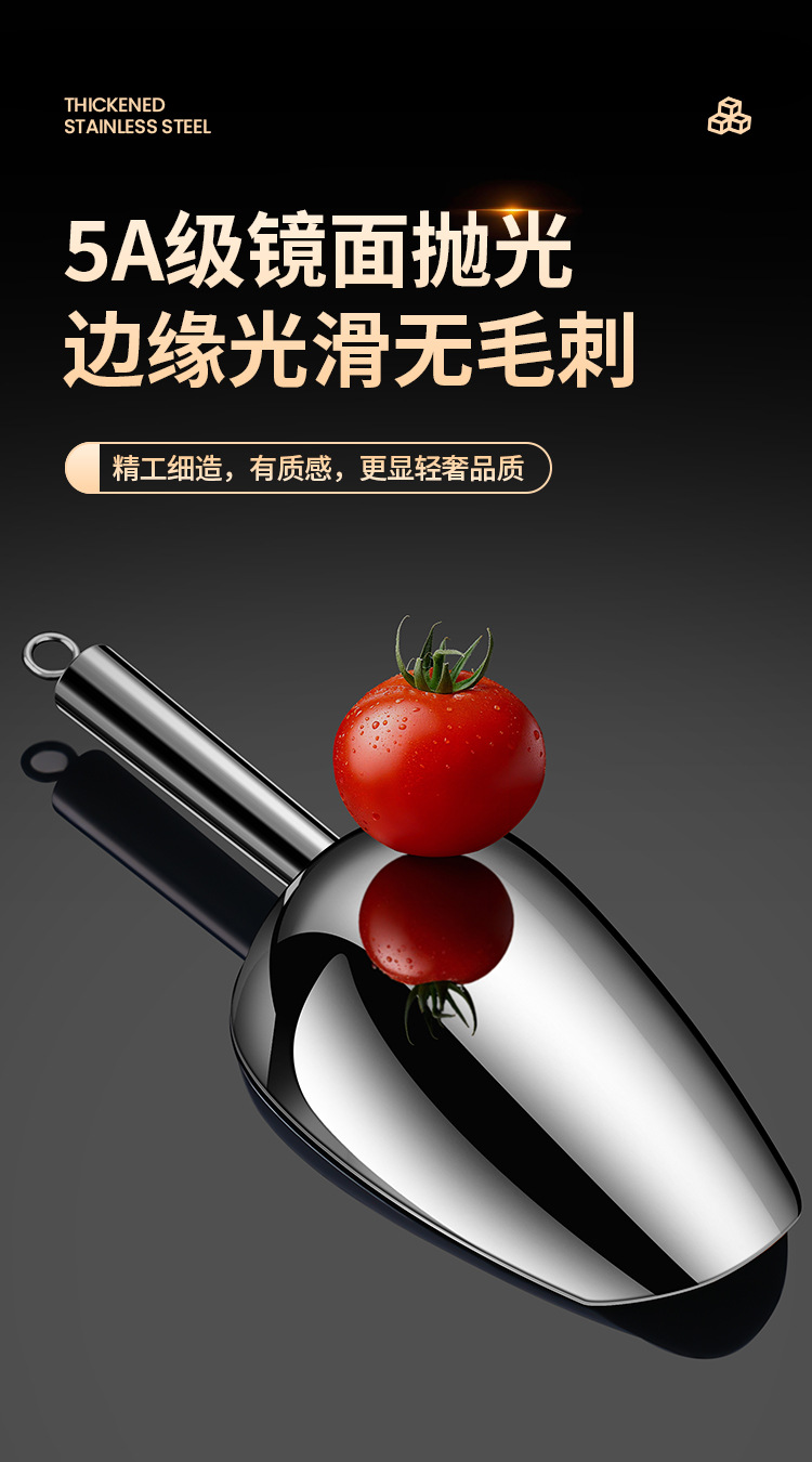 跨境不锈钢冰铲加厚干果五谷杂粮铲面粉铲豆铲冰块勺米铲食品铲子详情13