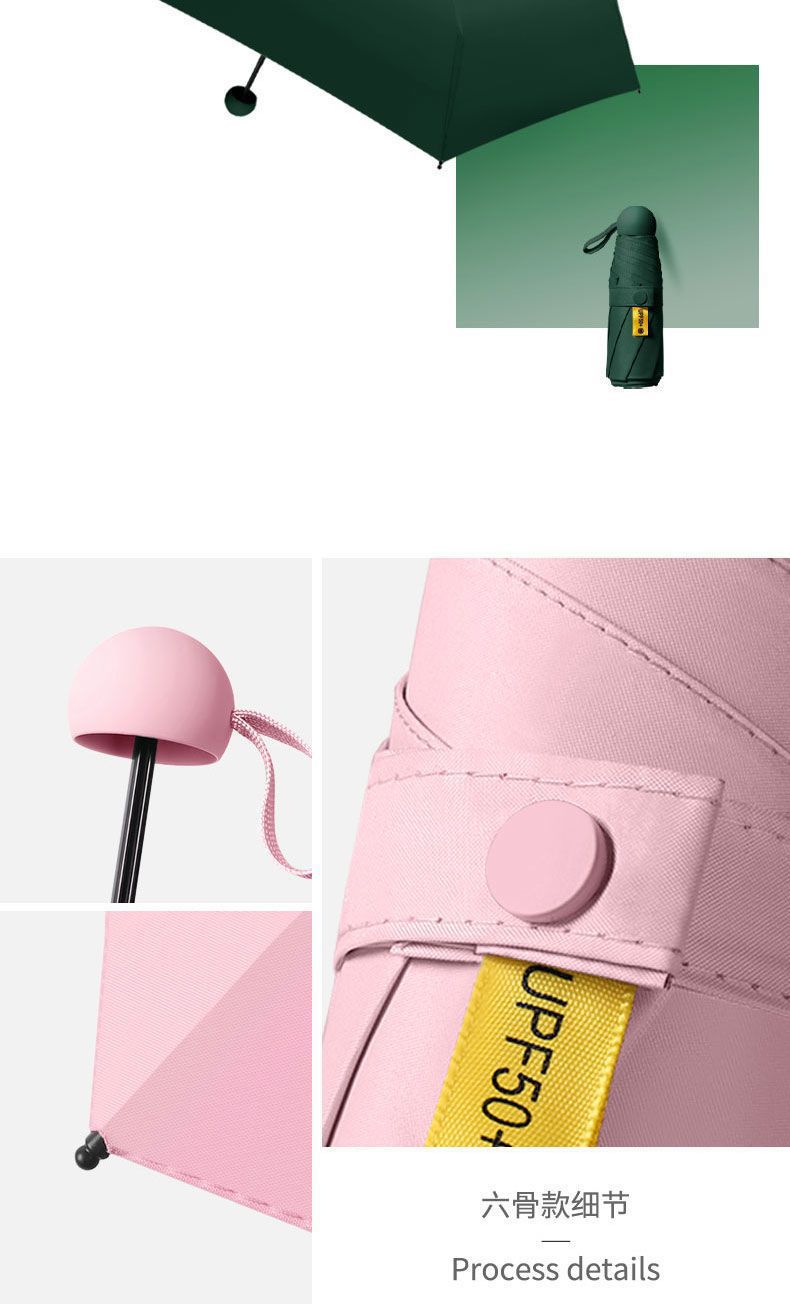 五折伞晴雨两用女太阳伞防晒防紫外线胶囊伞折叠迷你遮阳雨伞详情20