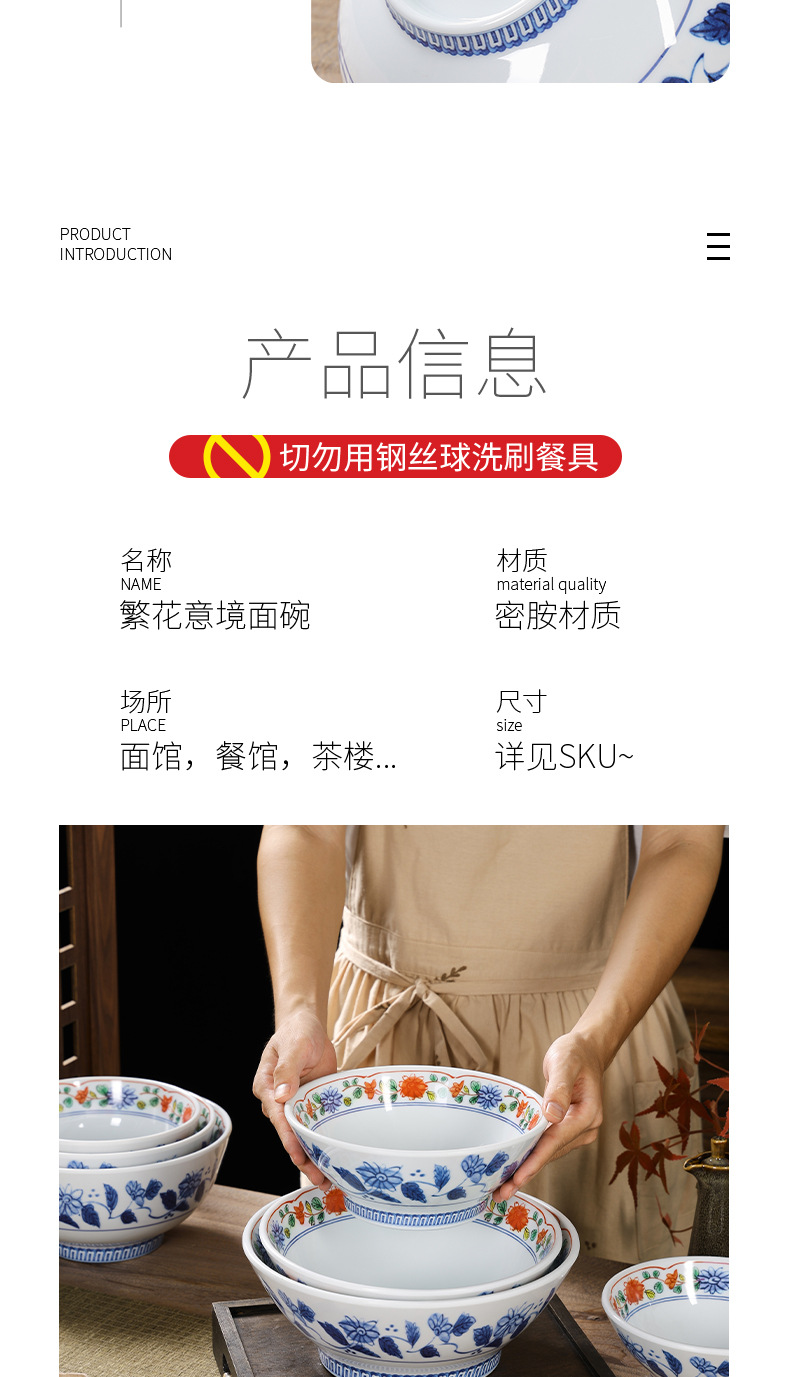 密胺面碗国潮复古繁花宽口碗商用仿瓷耐摔耐高温拉面碗青花大碗详情8
