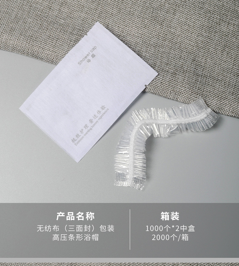 酒店一次性洗漱用品浴巾剃须刀牙刷宾馆民宿居家待客旅行批发详情9