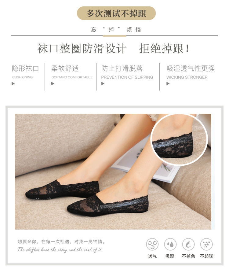 深口蕾丝船袜女隐形袜硅胶防滑夏季浅口薄款女袜时尚花边百搭韩版详情17