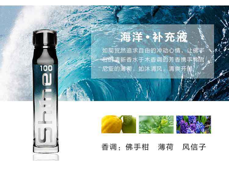 精油添加芳香祛味 炫100汽车用品厂家批发 汽车摆件香水座补充液详情6