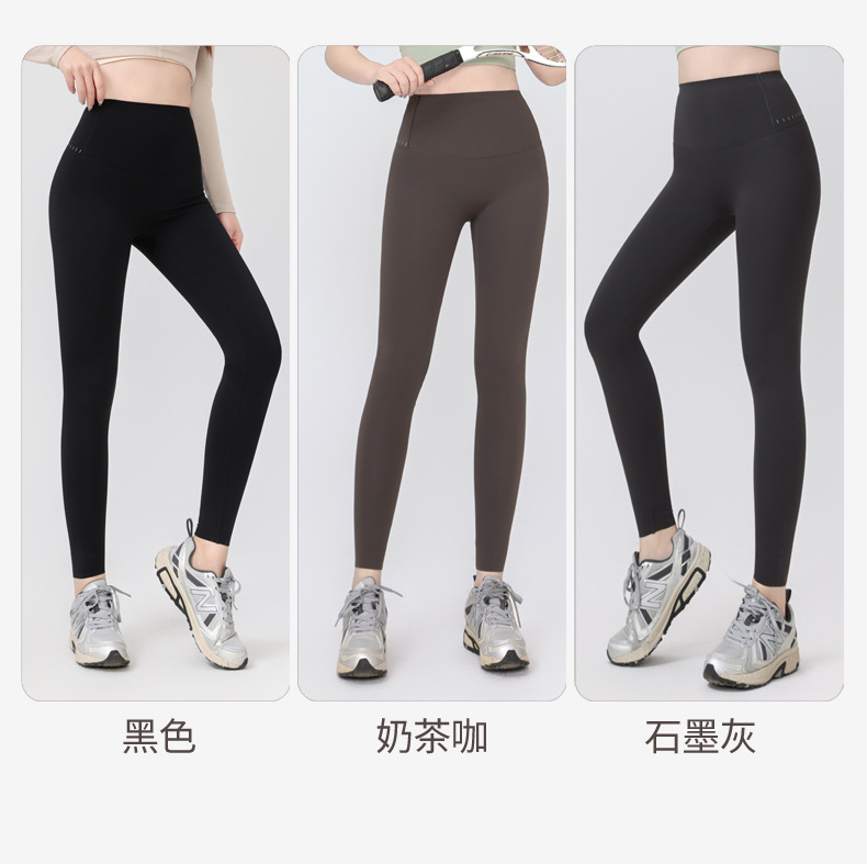 瑜伽裤2025新款外穿无中缝无尴尬线高腰提防晒透气运动型九分裤子详情12