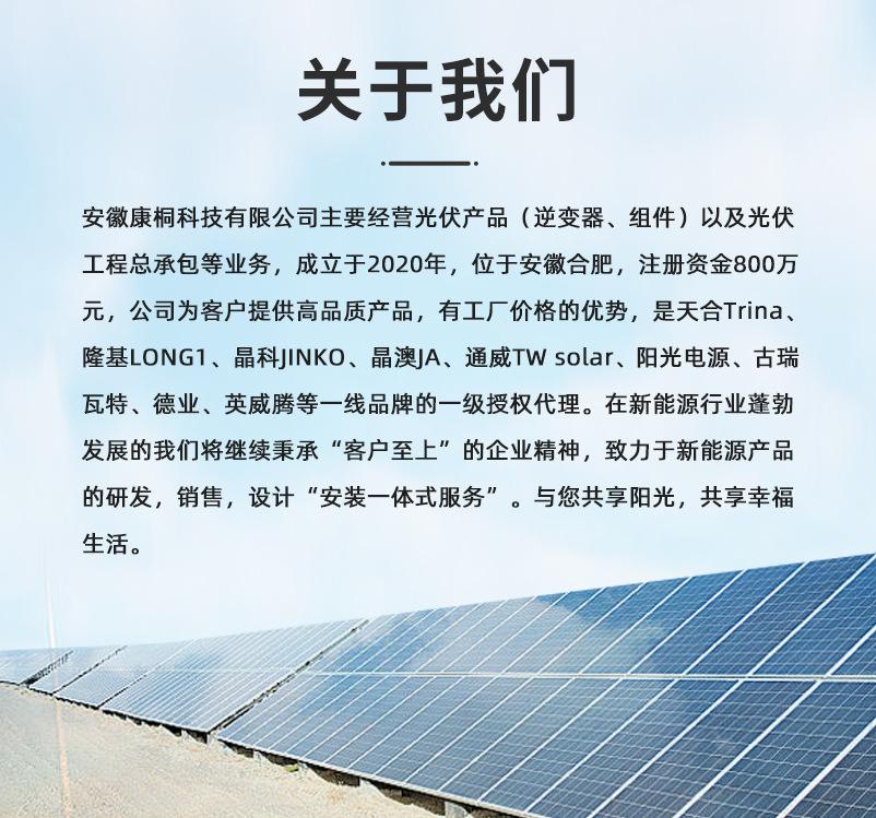 Huawei solar controller power generation high-power three-phase grid-connected 100/110KW photovoltaic inverter pic 1