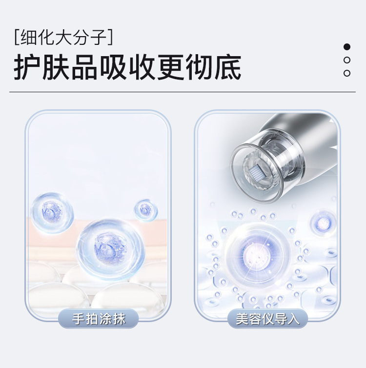 电动微针仪器微晶笔MTS纳米飞梭水光导入仪家用电子美容仪美容院详情9
