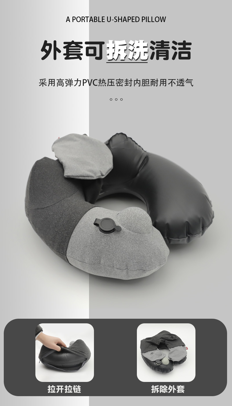 简约现代阳离子u型枕 康乐屋驼峰按压充气护颈枕 礼盒装旅行颈枕详情4