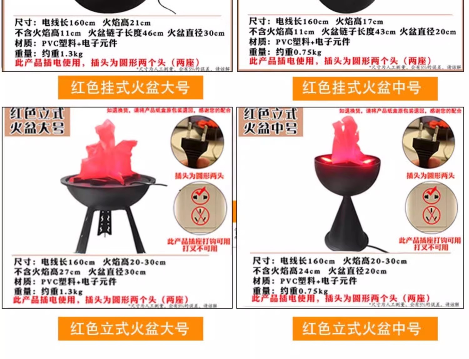 火焰盆火焰灯万圣节节日仿真鬼屋氛围灯台式LED仿真火盆酒吧火焰灯装饰详情6