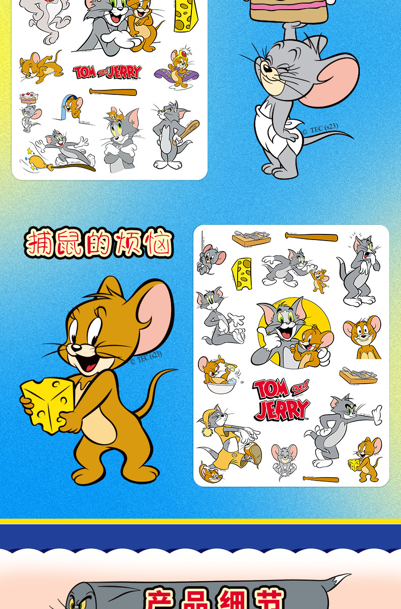 猫和老鼠果冻贴卡通人物形象硅胶冰箱贴儿童卡通动漫3DIY立体贴纸详情6