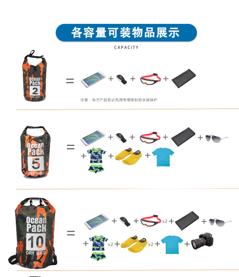 跨境热销迷彩漂流防水袋单肩双肩防水桶包涤纶轻便漂流袋加工定制详情18
