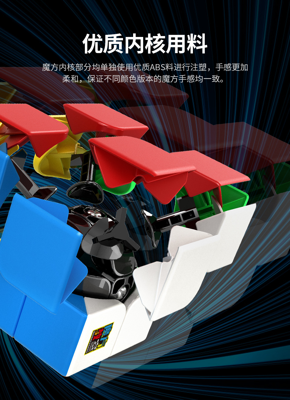 魔艺玩具厂魅龙二阶彩色2阶魔方初学入门顺滑益智玩具批发源头详情7