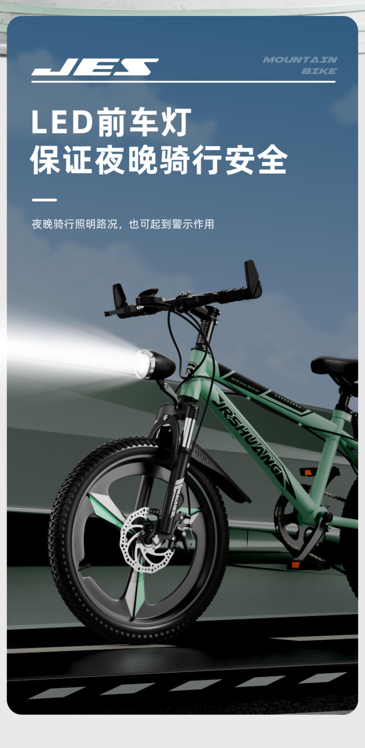 儿童自行车山地车女男孩中小学生变速单车变速自行车儿童6到12岁详情14