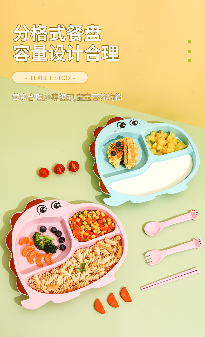 跨境儿童餐盘卡通分格竹纤维餐具幼儿园家用宝宝吃饭辅食分隔盘子详情5