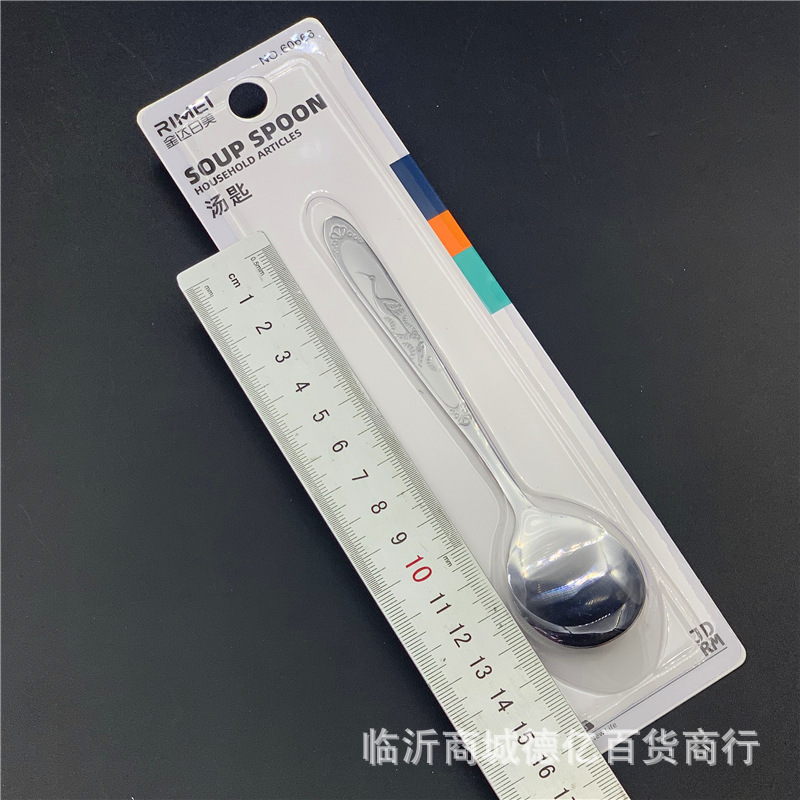 金达日美汤匙不锈钢勺子60663圆头60664尖头饭勺汤勺叉子调羹餐具详情4