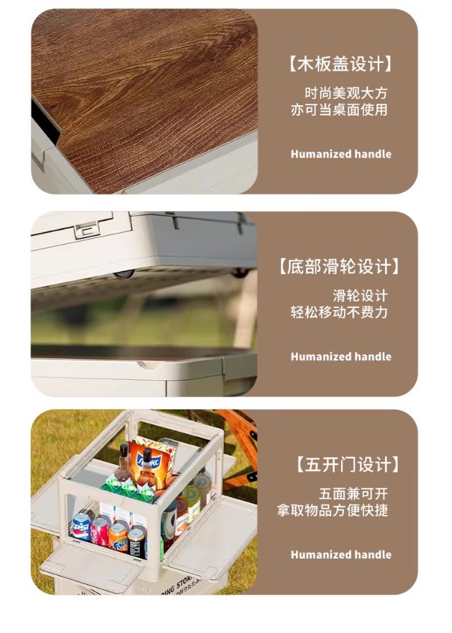 后备箱收纳箱露营户外整理箱野营野餐折叠箱汽车载用带木盖储物盒详情17