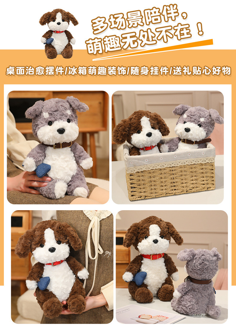 Paw Patrol League retro Schnauzer plush toy, cute Beagle puppy plush doll, birthday present pic 8