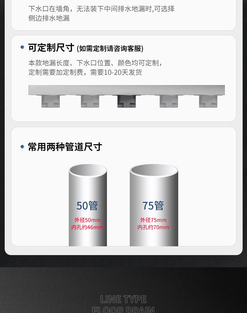加厚304不锈钢极窄线性地漏 酒店淋浴房线型地漏 隐形线条长地漏详情27