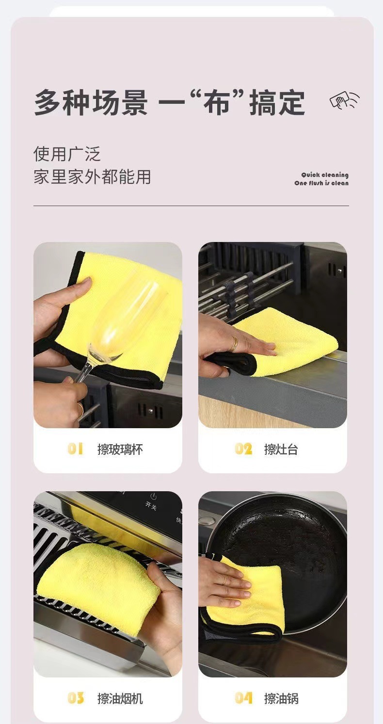 洗车毛巾双面珊瑚绒细纤维加厚擦车毛巾方巾清洁抹布百洁布洗碗巾详情5