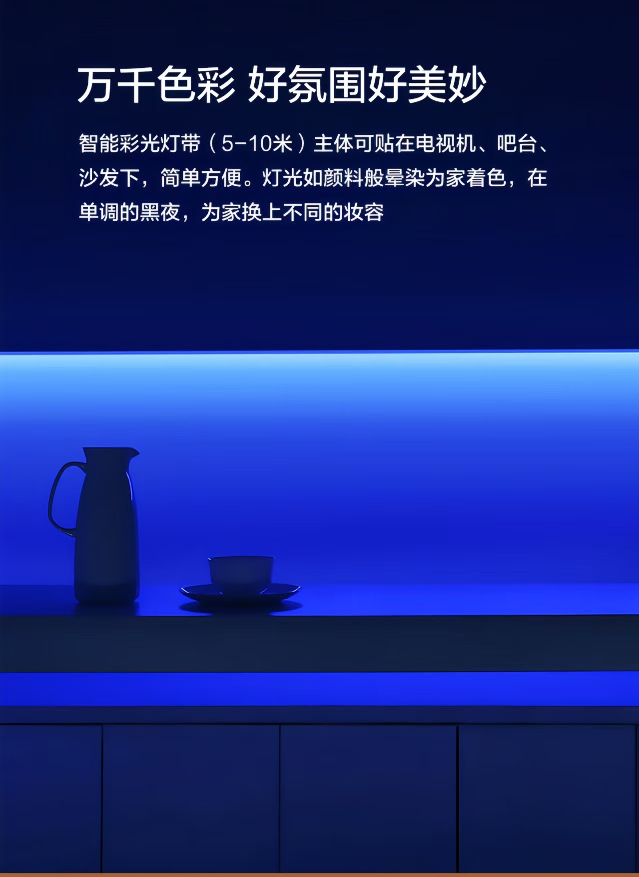 跨境电商5050RGB灯带套装12V七彩led软灯条低压蓝牙音乐装饰氛围详情4