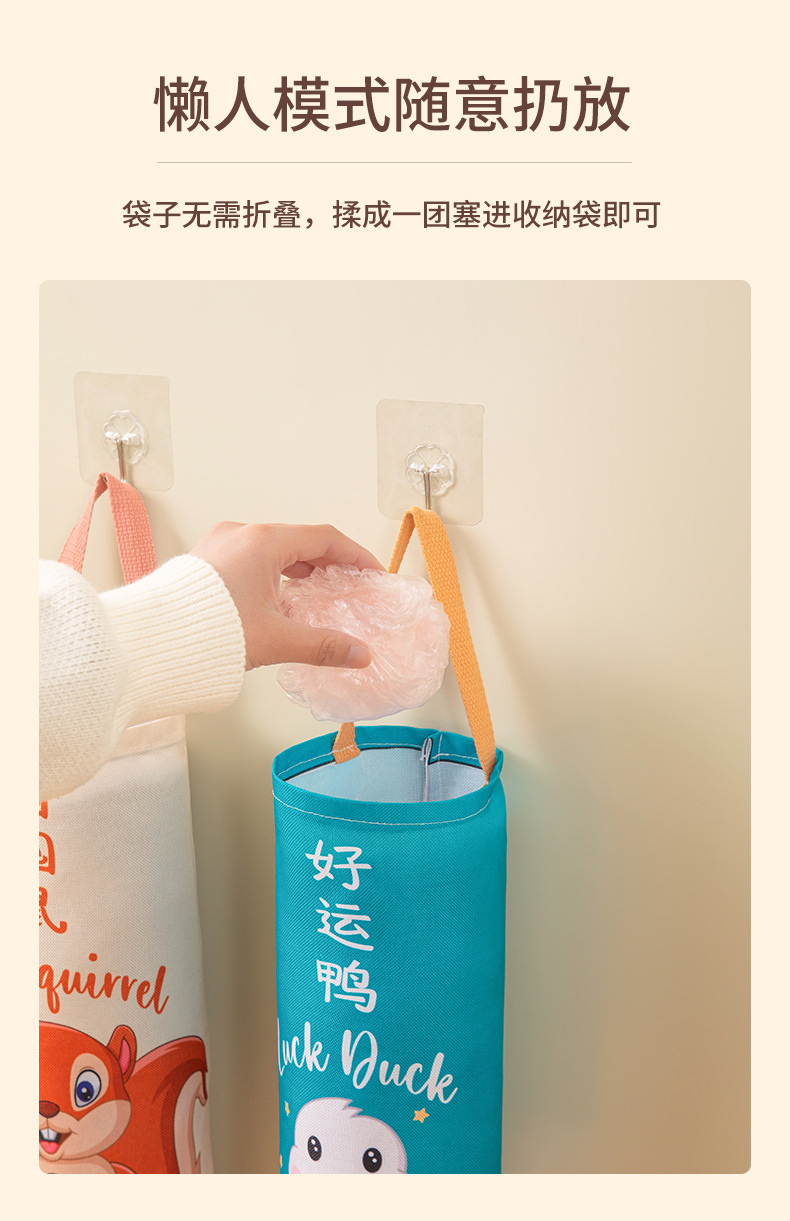 垃圾袋收纳神器厨房装塑料袋子大容量收集器家用壁挂储物盒详情8