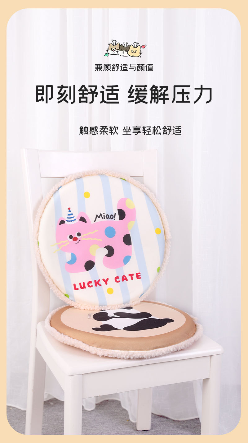 记忆棉卡通印花圆形坐垫 康乐屋慢回弹屁垫防滑加厚椅子垫批发详情12