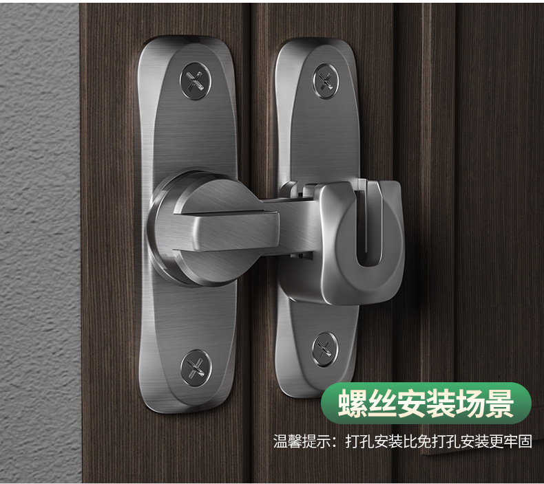 One-piece consignment of latch door bolts, sliding door locks, door locks without drilling, simple bathroom sliding door clips, 90-degree protection pic 7