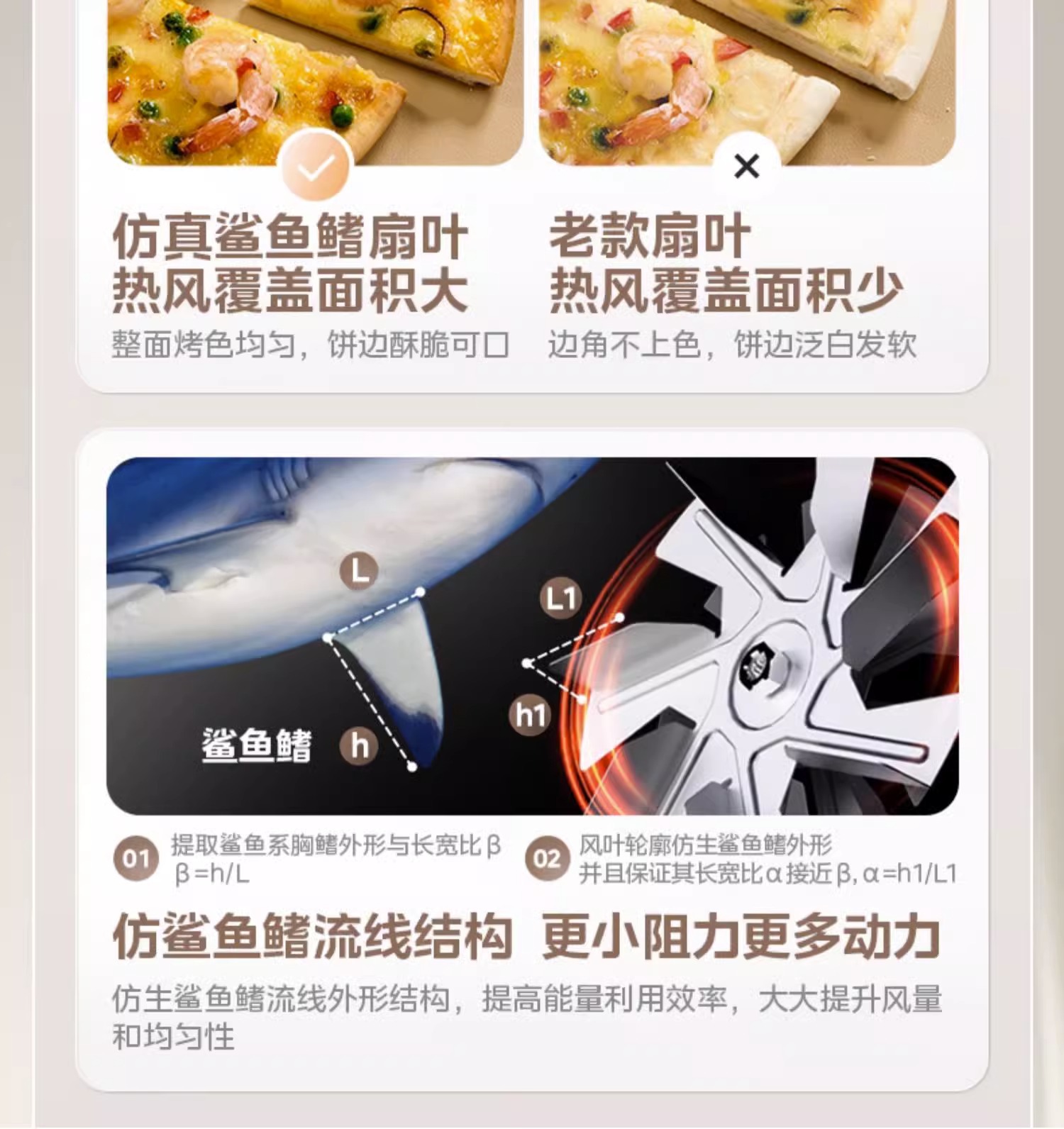 空气炸锅家用新款智能大容量可视免翻面无油多功能官方旗舰店详情7