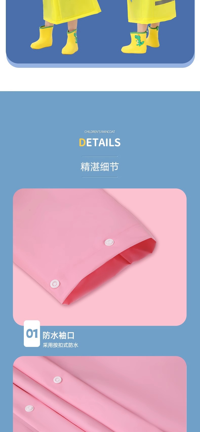 儿童雨衣儿童5-12岁7-12岁带书包位宝宝雨衣小学生雨衣全身防暴雨详情12