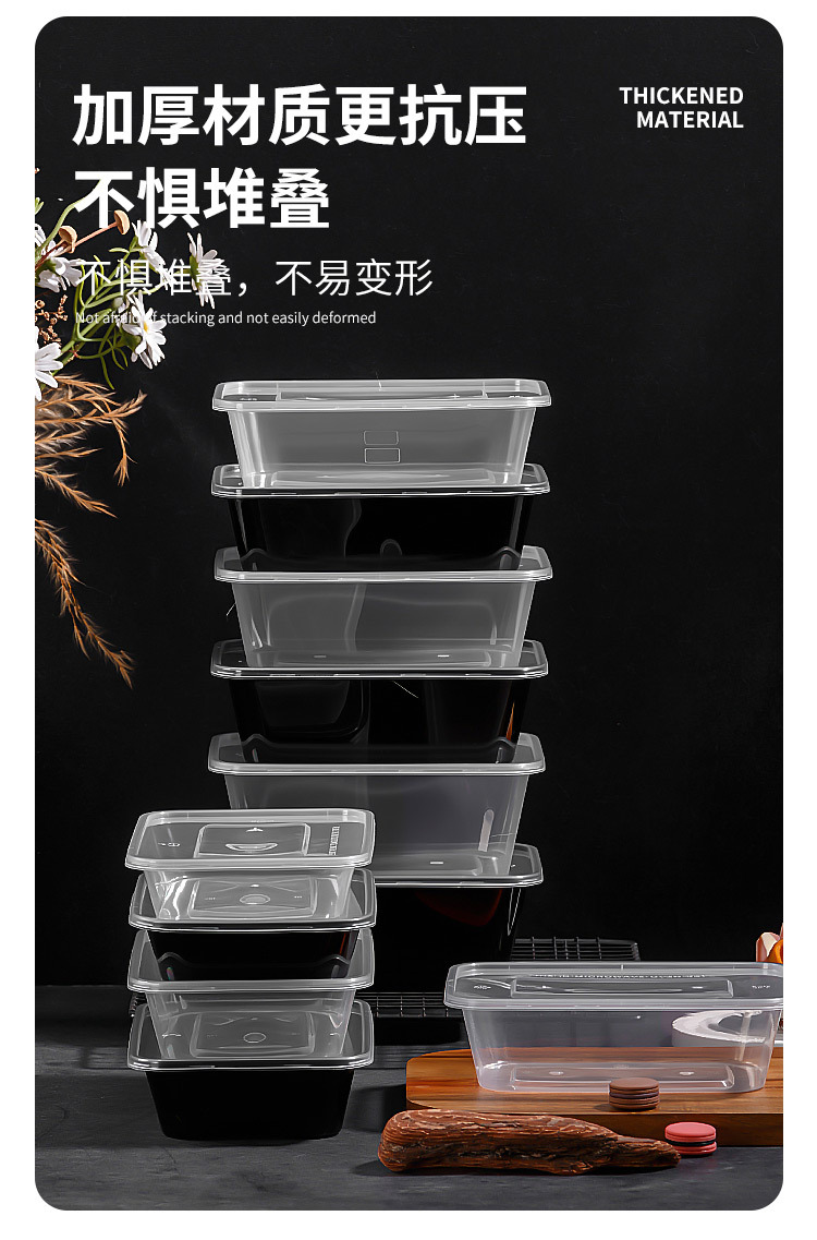 一次性餐盒加厚商用餐盒外卖打包盒家用塑料透明快餐便当带盖饭盒详情12