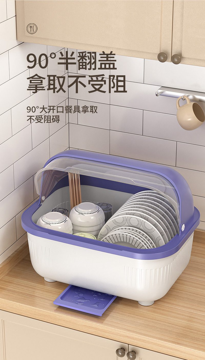 厨房碗筷收纳盒家用防尘塑料碗柜餐具收纳置物架盘子碗碟沥水碗架详情6