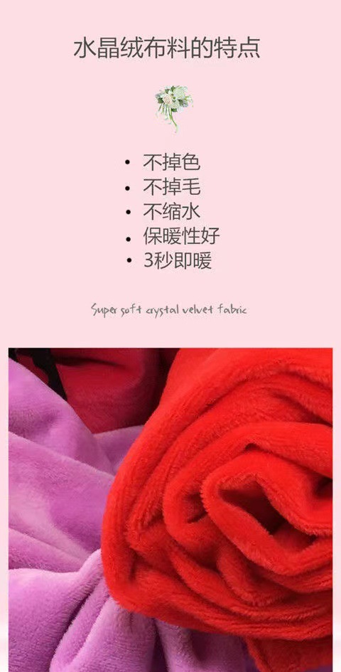 现货批发水晶超柔绒针织面料服装袖套玩具沙发毛绒布料复合里布详情5