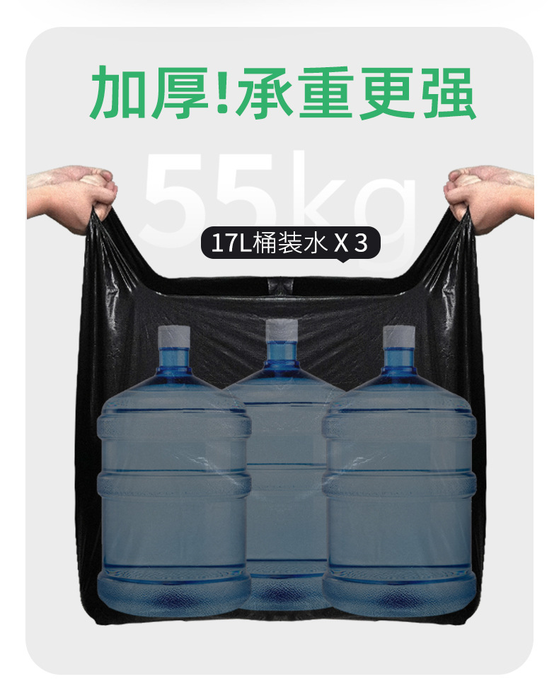 Youdai black large-sized plastic vest bag, thickened clothing packaging and storage bag, portable garbage bag pic 5