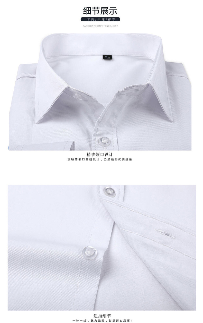 细斜纹夏季衬衫工作服男女同款职业装办公室文员衬衣绣字印logo详情5