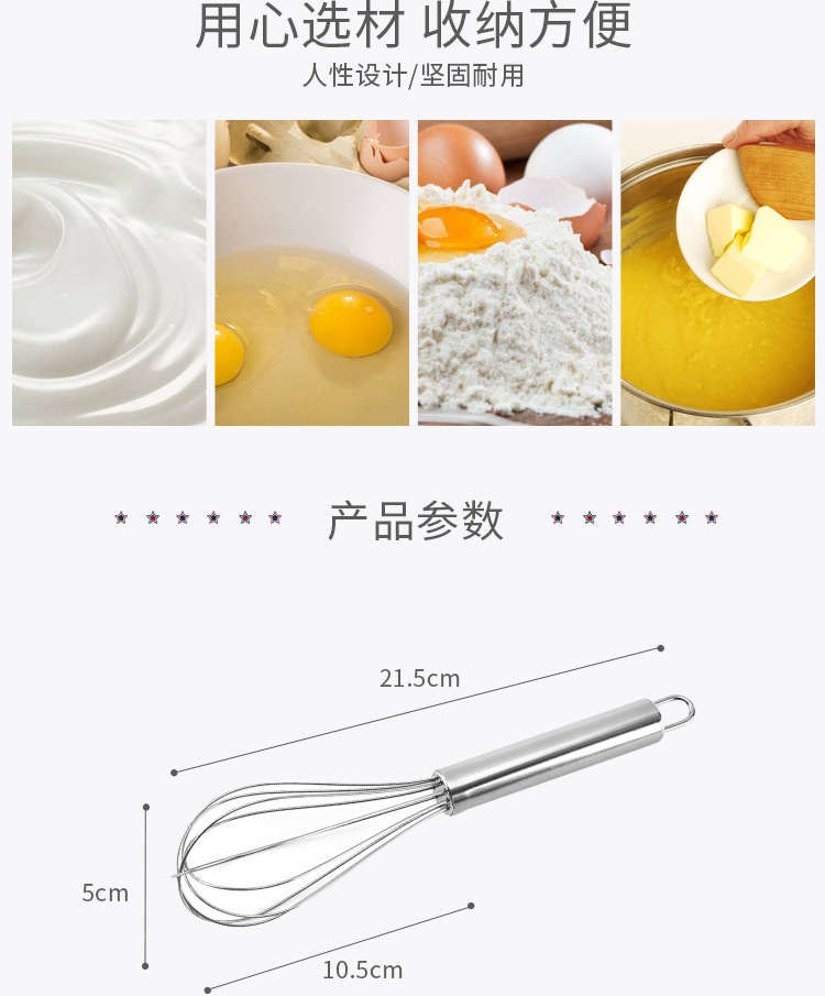 In-stock stainless steel manual egg beater, dough mixer, egg stirrer, baking tool, milk bubbler pic 3