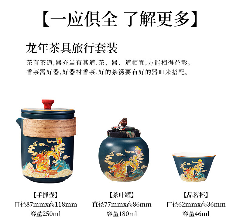 Business gift sets, travel tea sets, souvenir sets, bank and insurance customization, opening event and annual meeting gifts pic 14
