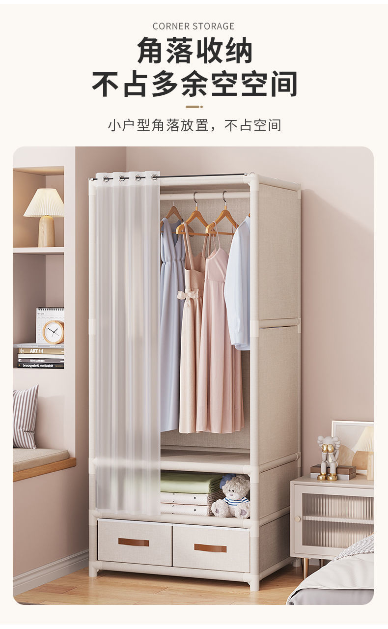 简易衣柜家用卧室结实耐用布衣柜出租房挂衣储物多功能衣橱收纳柜详情5