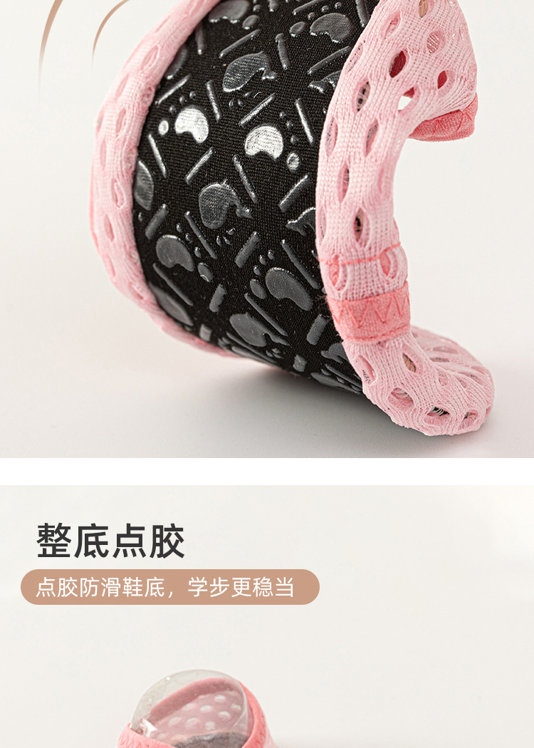 宝宝夏季地板袜魔术贴防滑隔凉儿童网眼鞋袜婴儿男女童室内学步鞋详情3