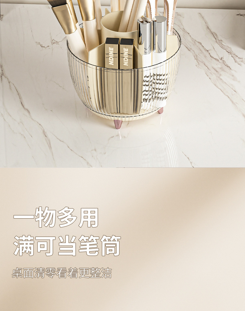 Light luxury style rotating cosmetics dust-proof storage box, makeup brush storage box, skin care product rack pic 25