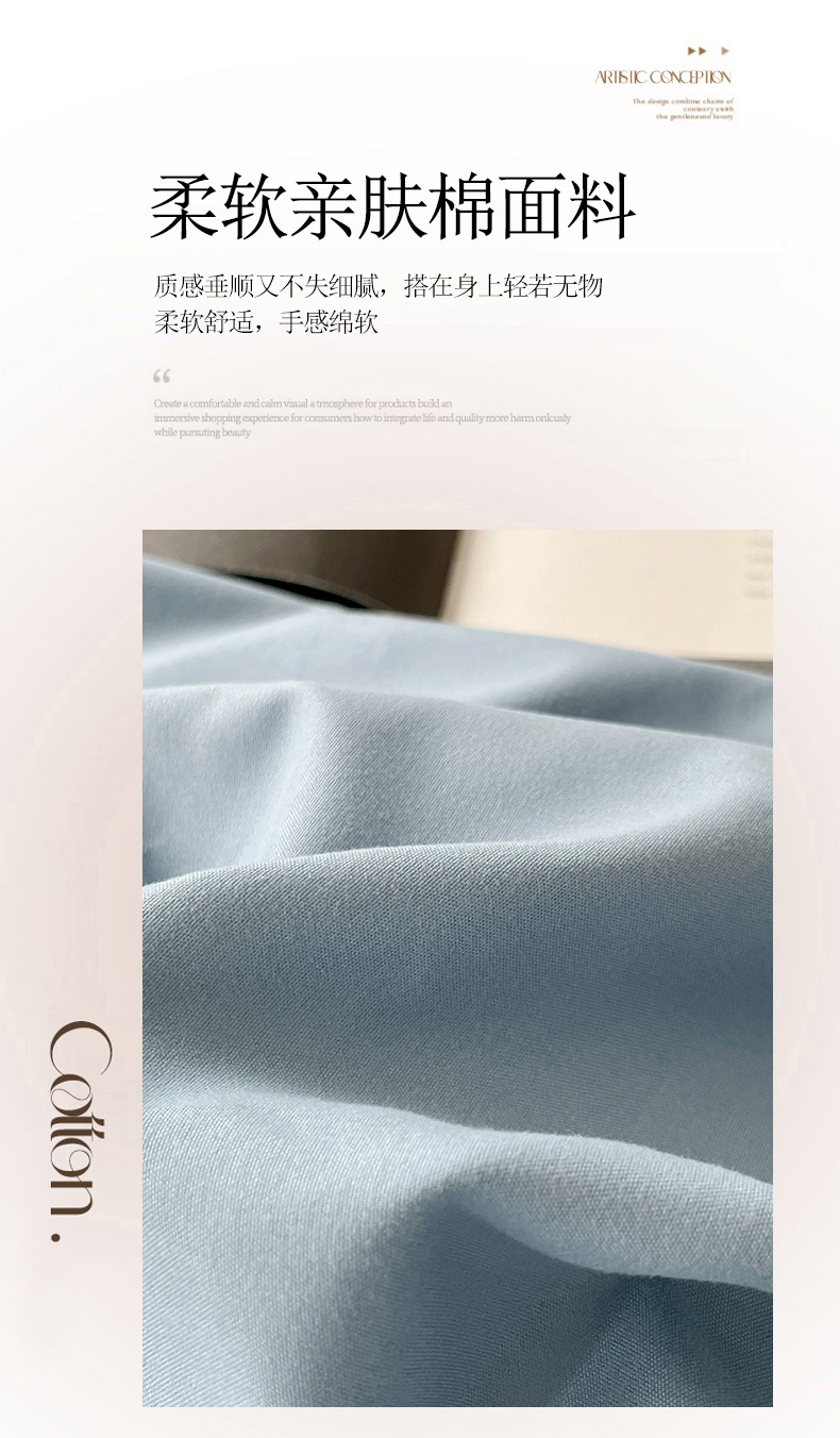 母婴级A类正品床上四件套ins裸睡纯水洗棉床单被套被罩宿舍三件套详情21